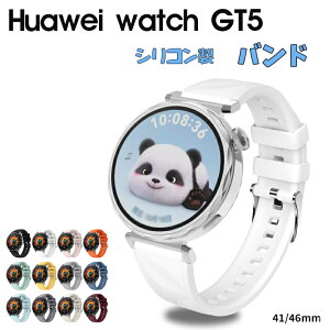 yHuawei watch GT5 oh xg VzHUAWEI WATCH GT 5 oh y ϋv ʋC ߉\ t@[EFC EHb` GT 5 oh xg VR \tg HUAWEI WATCH GT 5 41mm46mmΉ i _