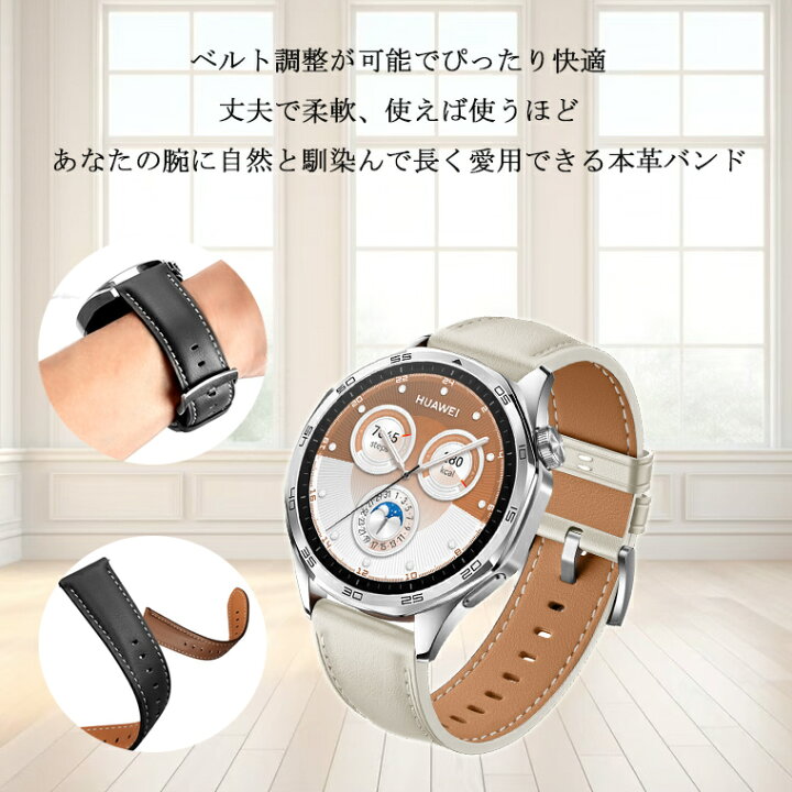 楽天市場】【Huawei watch GT5 バンド ベルト 新発売】HUAWEI WATCH GT 