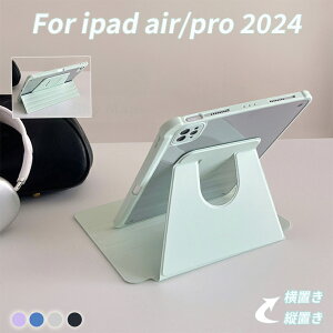 ŐV^iPad air M2 2024 13inch 11inch iPad pro M4 11C` 13C` P[X Jo[ y[ ϏՌ X^h@\ iPad air P[X NA y ێ iPad air یP[X X^h iPad pro یJo[ y
