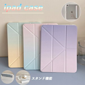 ŐV^iPad air M2 2024 13inch 11inch iPad pro M4 11C` 13C` P[X Jo[ y[ ϏՌ X^h@\ iPad air P[X NA y ێ iPad air یP[X X^h iPad pro یJo[ y