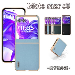 Motorola razr 50 P[X Jo[ CX[d ܂ݎ ϏՌ JXی Moto razr 50 یP[X bLH X}zP[X U[ g[ razr 50 P[X Jo[ U[ [d h