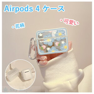 Airpods 4 Airpods 3 Airpods pro2 P[X Jo[ Jrit ϏՌ Airpods 4 P[X 4 h~ h~ ϋv h ho Airpods 4 ԕ GA[|bYv 4 P[X Jo[ TPU Airpods 4 ΉیJo