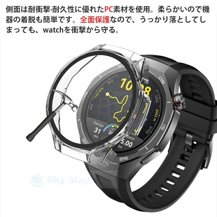 楽天市場】【Huawei watch GT5 Pro ケース カバー新発売】全面保護 9H 