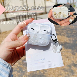 Airpods 4 Airpods 3 Airpods pro2 P[X Jo[ Jrit ϏՌ Airpods 4 P[X 4 h~ h~ h ho Airpods 4 P[X ϋv ԕ  GA[|bYv 4 P[X Jo[ TPU Airpods 4