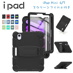 ŐV^iPad mini7 P[X Jo[ 7 iPad mini6 P[X Jo[ 6 tBt y[ i[X^h ϏՌ y iPad ~j7 2024 Jo[ Jo[ ʋCE Yی VR PC iPad mini7 2
