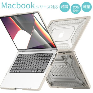 SV[YΉ Apple macbook pro 2024 M4 P[X Jo[ }bNubNv M4 `bv یP[XJo[  hM݌v ϏՌ y ʋCE 14C` 16C`Ή Macbook P[X 2024 M4 Macbook pro }bN