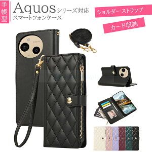 V[v AQUOS sense9 R9 sense8 sense7 sense6 R6 aquos wish4 wish3 P[X Jo[ 蒠^ J[h[ V_[Xgbvt Jی X^h@\ ϏՌ AQUOS sense9یP[X Jo[ h~ |