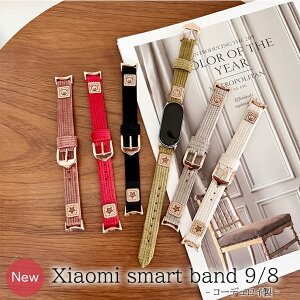 �yXiaomi smart band 9/8 �o���h �x���g �z�V���� �y�� �ϋv�� �ʋC�� ���߉\ Xiaomi smart band 9 �����o���h �V���I�~ smart band 9 �R�[�f�����C Xiaomi smart band 8 �����o���h �x���g �N�}�� ���i�� �_�炩