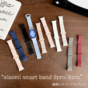 �yXiaomi smart band 9/8 Pro �o���h �x���g�z �V���� �y�� �ϋv�� �ʋC�� ���߉\ Xiaomi smart band 9 Pro �����o���h �V���I�~ smart band 9 Pro �o���h �x���g �V���R�� Xiaomi smart band 9 Pro �����x���g ���i�� 