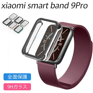 【xiaomi smart band 9pro ケース カバー新発売】全面保護 9Hガラス 傷防止 フィルム 液晶保護 ワイヤレス充電 一体型ケース シャオミスマートバンド 9pro ケース カバー 軽量 耐久性 xiaomi smart band 9pr