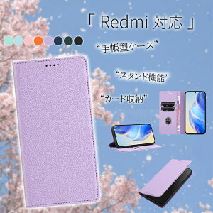 Redmi 14C Redmi Note 13 Pro+ 5G P[X Redmi Note 13 Pro 5G Redmi Note 13 5G Redmi 13C Jo[ P[X 蒠^ CX[d X^h@\ J[h[ X^h@\ Redmi 14C یJo[ P[X ϏՌ |Pbg