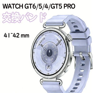 HUAWEI WATCH GT 6 42mm �����p �o���h HUAWEI WATCH GT 5 Pro 42mm �����x���g HUAWEI WATCH GT 5 41mm �����p �o���h �E�F�A���u���[���E�X�}�[�g�E�H�b�` ���� �o���h �X�|�[�c �x���g �t�@�[�E�F�C �����p �x��