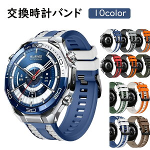 HUAWEI WATCH Ultimate 2 ���� �o���h �V���R���f�� ������� �r���v�x���g �X�|�[�c �x���g �����p �x���g ��22mm �ւ��x���g �Y��� �u�₩ �}���`�J���[ �ȒP���� ���߉\ �l�C �������� �g�тɕ�