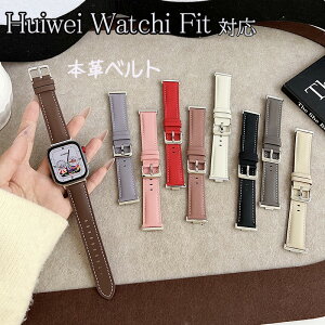 Huawei Watch Fit 4 / Fit 3 / Fit4 Pro �{�v �����o���h �X�}�[�g�E�H�b�` �o���h �����x���g �ւ��x���g �t�@�[�E�F�C �E�H�b�` �t�B�b�g4 �t�B�b�g3 �o���h �ʋC ���߉\ �ϋv�� �{�v�� �t�B�b�g�j��