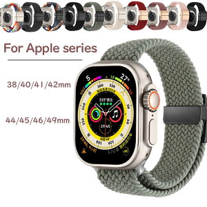 �҂ݍ���for �A�b�v���E�H�b�` �o���h 40mm 41mm 38mm 44mm 45mm 42mm 46mm Ultra/2 49mm�̏���/�j���A�L�k���̂���e���i�C�����X�|�[�c�X�g���b�v�\�����[�vfor Apple watch �o���h �V���[�Y11/10/9/8/7/6 5/4 Apple