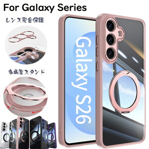 Galaxy S26�P�[�X Galaxy S26 Ultra �Ή� �ڗ����Ȃ��T�|�[�g �l���⋭�݌v Galaxy S25 Ultra �������ɂ��� �ϏՌ� �h���d�l Galaxy S23 �h�� �w��h�~���H Galaxy S25 24 23 Galaxy �P�[�X �σL�Y���H �X�}�z �J�o