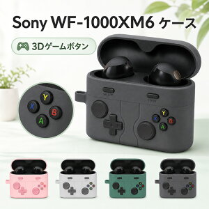 Sony WF-1000XM6 �P�[�X Sony WF-1000XM6 �V���R���P�[�X �ی�P�[�X �����h�~ �L�Y�h�~ �\�j�[ WF-1000XM6 �P�[�X �V���R���[�d�Ή� �w��h�~ �h�� �\�j�[ �C���z���P�[�X �J���r�i�t�� sony WF-1000xm6 ���[