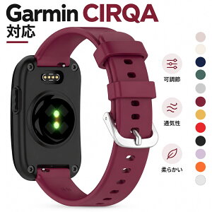 Garmin CIRQA Smart Band �����p�o���h ���� TPU CIRQA Smart Band �����p�o���h �����p�x���g �o���h�^�w���X�p�t�B�b�g�l�X�g���b�J�[ �����o���h garmin cirqa smart band �����o���h �x���g �X�}�[�g�o���h 