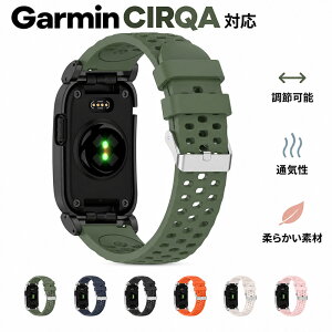 Garmin CIRQA Smart Band �����p�o���h ���� TPU CIRQA Smart Band �����p�o���h �����p�x���g �o���h�^�w���X�p�t�B�b�g�l�X�g���b�J�[ �����o���h garmin cirqa smart band �����o���h �x���g �X�}�[�g�o���h 