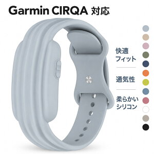 Garmin CIRQA Smart Band �����p�o���h ���� TPU CIRQA Smart Band �����p�o���h �����p�x���g �o���h�^�w���X�p�t�B�b�g�l�X�g���b�J�[ �����o���h garmin cirqa smart band �����o���h �x���g �X�}�[�g�o���h 