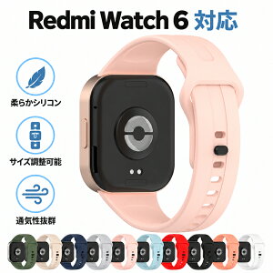 Redmi Watch 6 Active/Watch 6 Lite ���� �o���h �E�F�A���u���[���E�X�}�[�g�E�H�b�` �V���R���f�� �r���v�x���g �X�|�[�c �x���g �����p �ւ��x���g �ȒP���� �j���p �����p ���b�h�~�E�H�b�`6�A�N