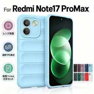 Redmi Note 17 5G �P�[�X Note17Pro/ Note17ProMax �J�o�[ �ϏՌ� ���z�� Xiaomi Redmi Note 17 Pro 5G �[�d�Ή� �w��h�~ �ی�P�[�X Xiaomi Redmi Note �X�}�z�P�[�X �ϏՌ� TPU �l������ �J�����ی�