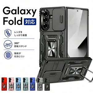 Galaxy Z Fold 8 ultra �P�[�X �ی�K���X galaxy z fold7 �P�[�X �M�����N�V�[z �t�H�[���h7 �P�[�X galaxy z fold6 �X�}�z�P�[�X �M�����N�V�[ Z FOLD6 �P�[�X ���C�����X�[�d�Ή��X�}�z�P�[�X �J�����ی� ��