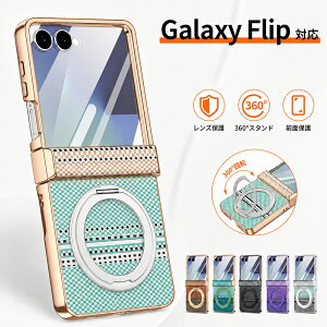 Galaxy Z Flip8 �P�[�X �y�t�B������̌^�zgalaxy z flip7 �P�[�X galaxy z flip 6�X�}�z�P�[�X �M�����N�V�[ Z FLIP 6 �P�[�X ���C�����X�X�}�z�P�[�XMagSafe�Ή� �J�����ی�z flip7 6 �ϏՌ�60°��]�X�^���h�t