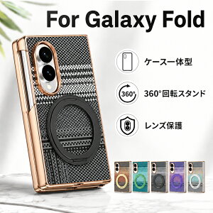 Galaxy Z Fold 8 ultra �P�[�X�y360°��]�X�^���h�t���z �t�B������̌^ galaxy z fold7 MagSafe�Ή� �J���� �ی���h�~ �����h�~ �O�ʋ����t�B�����X�}�z�ی�P�[�X galaxy z fold6 �X�}�z�P�[�X �M�����N