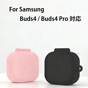 Galaxy Buds4 / Buds4 Pro �Ή� �P�[�X �J�o�[ ���C�����X�[�d �ϏՌ� �h�� �h�o Galaxy Buds4 �_�� �����h�~ ���h�~ �ϋv�� Buds4 Pro �����h�~ For Samsung Buds4 / Buds4 Pro �P�[�X �J�o�[ For Samsung �Ή��ی�J�o