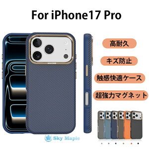iPhone17 �P�[�X ���K�O���b�v �����h�~ iPhone 17Pro Max �P�[�X �J�o�[ �A�C�t�H��17 17�P�[�X �L�Y�h�~ �ϏՌ� �J�[�{���� �Y�f�@�ۖ� ���i���d�l iPhone 17Pro �P�[�X ������� �A�C�t�H��17/17�v�� iPho