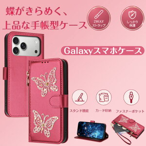 Galaxy S26 Ultra �P�[�X Galaxy S26 �P�[�X Galaxy S26 Ultra/S25 Plus/S24 Ultra/S23 Ultra �Ή� �n���h�X�g���b�v�t�� ���@�\ �ϏՌ� �X�^���h�@�\ ��|���X�g���b�v ���U�[ �����h�~ �J�[�h���[ �h�� �h�� �w��