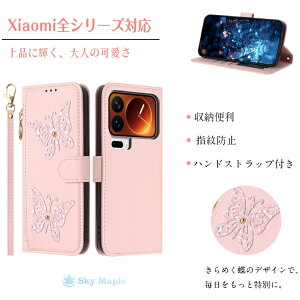 Xiaomi 17 Pro Max�Ή� �P�[�X Xiaomi 15T Pro �P�[�X Xiaomi 17 15 14 13 �n���h�X�g���b�v�t�� Xiaomi 13 Ultra�P�[�X ���@�\ �ϏՌ� �X�^���h�@�\ Xiaomi 14T ��|���X�g���b�v ���U�[ �����h�~ �J�[�h���[ �h�� 