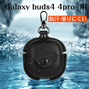 Samsung Galaxy buds4 4pro �P�[�X �J�o�[ �J���r�i�t�� ���C�����X�[�d �ϏՌ� �h�� �h�o Galaxy buds4 4pro �_�� �����h�~ ���h�~ �ϋv�� �����h�~ Samsung Galaxy buds4 4pro�P�[�X �J�o�[ ���U�[ �v Galaxy buds4 4p