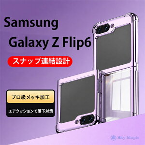 Galaxy Z Flip4 �P�[�X Galaxy Z Flip4 �܂肽���� Galaxy Z Flip3 �P�[�X SC-54B SCG12 Galaxy Z Flip7 �P�[�X ���b�L���H �܂肽���݌^ Galaxy Z Flip5 �P�[�X �ϏՌ� ���i�� TPU �G�A�N�b�V���� Galaxy Z Flip6 �P�[�X Galaxy
