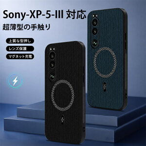 Sony Xperia 5 III �P�[�X �}�O�l�b�g�����O�t�� �w�ʃ��U�[�� �X�}�z�P�[�X ���^ Sony-XP-1-VI�P�[�X �y�� �J���������Y�ی� �ϏՌ� ����ɂ��� �㎿�f�U�C�� �ԍڃz���_�[�Ή� Sony-XP-1-VII �P�[�X