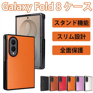 Galaxy Z Fold8 �P�[�X PU ���^ �y�� �O�㕪���� Galaxy Z Fold8 �P�[�X �܂肽���ݑΉ� �X�^���h�@�\ �S�ʕی� �ϏՌ� �J���������Y�ی� Galaxy Z Fold8 �w��h�~ ���h�~ �ȒP���� Galaxy Z Fold8 �X���� ����