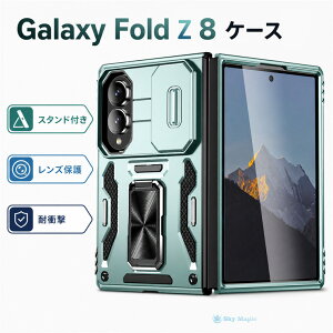Galaxy Z Fold 8 ultra �P�[�X �J�����ی�Galaxy Z Fold 8 7 6 �����O�X�^���h�t�� Galaxy ZFLIP 8�P�[�X 360�x��] �ԍڃz���_�[�Ή� Galaxy ZFLIP 6 �}�O�l�b�g���� �ϏՌ� PC+TPU ��d�\�� Galaxy Z Fold 7 �S�ʕی� ��