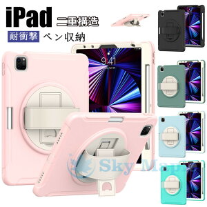 ACpbh iPad Pro 12.9C` P[X iPad Pro 5 12.9 ACpbh v 12.9 P[X iPad Pro 12.9C` 2019 Jo[ iPad Pro 12.9C` 2020 Ή P[X _炩 \tg ϏՌ Jo[ X^h@\