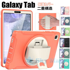 �M�����N�V�[ �^�u Galaxy Tab A7 lite 8.7 2021 Galaxy Tab A 8.4 2020 Galaxy Tab A 8 2019 �Ή� �P�[�X �_�炩�� �\�t�g �ϏՌ� ��� �J�o�[ �X�^���h�@�\