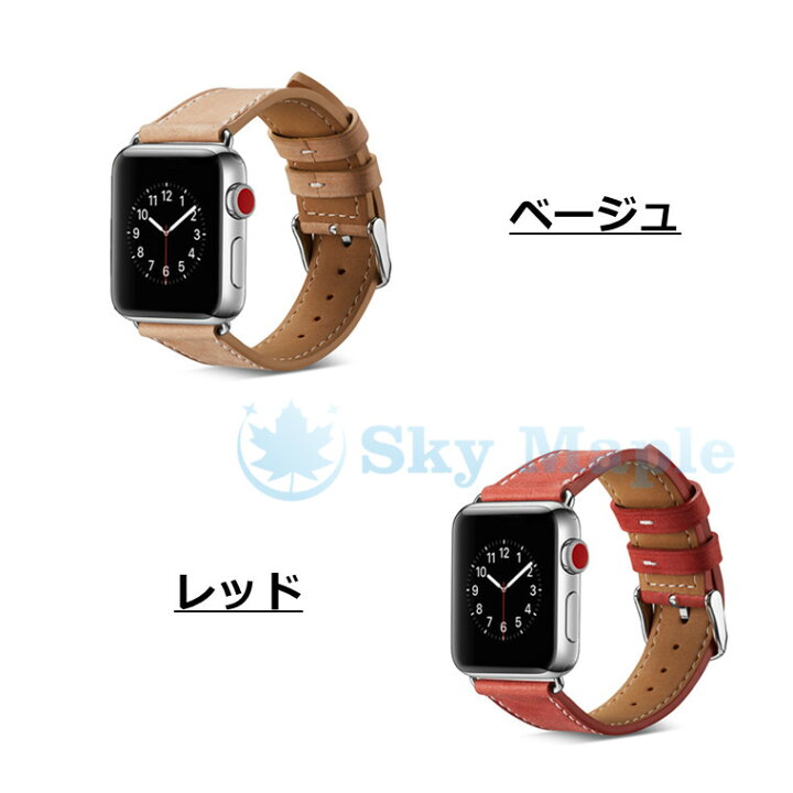 楽天市場】Apple Watch Series7 6 5 4 3 SE バンド アップルウォッチ  