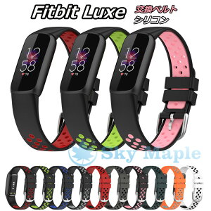 Fitbit Luxe �x���g �t�B�b�g�r�b�g Fitbit Luxe �x���g fitbit Luxe �Ή� �o���h �t�B�b�g�r�b�g ���b�N�X �����x���g �o���h �V���R�� �_�� �X�|�[�c �t�B�b�g�r�b�g �o���h ������� ���������� ����