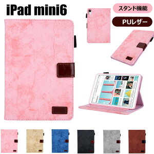 iPad mini 6 ケース 第6世代 2021モデル iPad mini6 iPad ミニ6 mini 6 ケース iPad mini 6 カバー iPad mini 第6世代 8.4インチ 対応 スタンド機能 全面保護 アイパッドカバー タブレット 専用 ケース かわいい