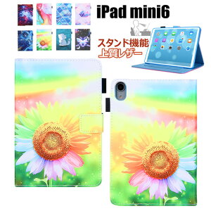 iPad mini6 6 P[X Jo[ 2021f iPad mini6 iPad ~j6 mini 6 P[X iPad mini 6 Jo[ iPad mini 6 8.4C` Ή X^h@\ Sʕی ACpbhJo[ ^ubg p P[X 