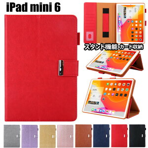 iPad mini6 6 P[X Jo[ 2021f iPad mini6 iPad ~j6 mini 6 P[X iPad mini 6 Jo[ iPad mini 6 8.4C` X^h@\ Sʕی ACpbhJo[ ^ubg p P[X 킢 