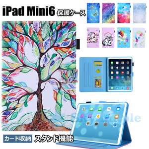 iPad mini6 6 P[X Jo[ 2021f iPad mini6 iPad ~j6 mini 6 P[X iPad mini 6 Jo[ iPad mini 6 8.4C` Ή X^h@\ Sʕی ACpbhJo[ ^ubg p P[X 