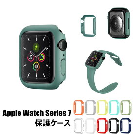 Apple Watch Series 7 カバー Apple Watch Series 41mm 45mm 保護ケース apple watch S7 カバー アップルウォッチ 保護カバー おしゃれ かわいい 耐衝撃 case レディース iWatch7 ケース ハードケース 2021 耐衝撃 頑丈 傷防止 人気 かっこいい シンプル Apple Watch ケース
