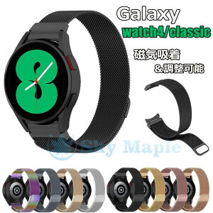 Galaxy Watch4 oh MNV[ EHb`4 Galaxy Watch4 Classic 46mm 42mm oh Galaxy Watch4 44mm 40mm Ή oh X}[gEHb` oh Xgbv ւ vxh ւxh X}[gE