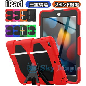 iPad Pro 12.9C` iPad Pro 5 P[X iPad Pro 12.9C` P[X 2020 Jo[ iPad Pro 12.9C` 2021 Ή X^h@\ 킢 X^h یJo[ lC v[g 킢  Ϗ