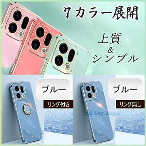 [�t�B�����t���Z�b�g] OPPO Find X9 �P�[�X OPPO FIND X9 �J�o�[ �ϏՌ� find x9 pro OPPOFINDX9 FINDX8 5G �P�[�X �����Y�ی� �I�b�|�t�@�C���hX9 x8 ������X9 �\�t�g�_�炩���I�V�������� ���^ �V���v�� �I�|